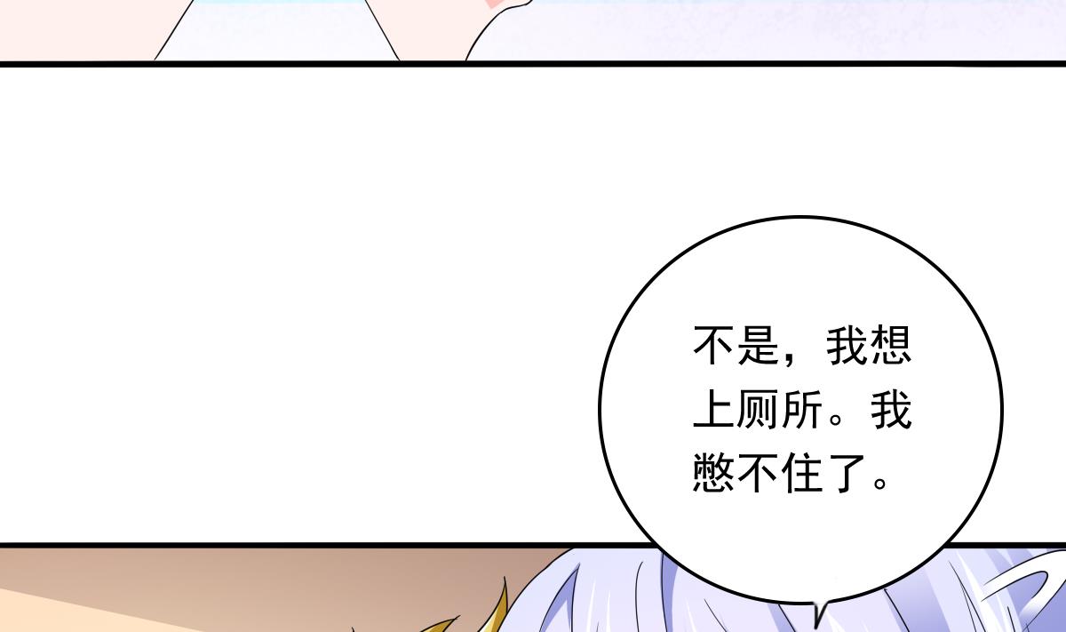 寄养女的复仇韩漫全集-第91话 林乔正的告白无删减无遮挡章节图片 