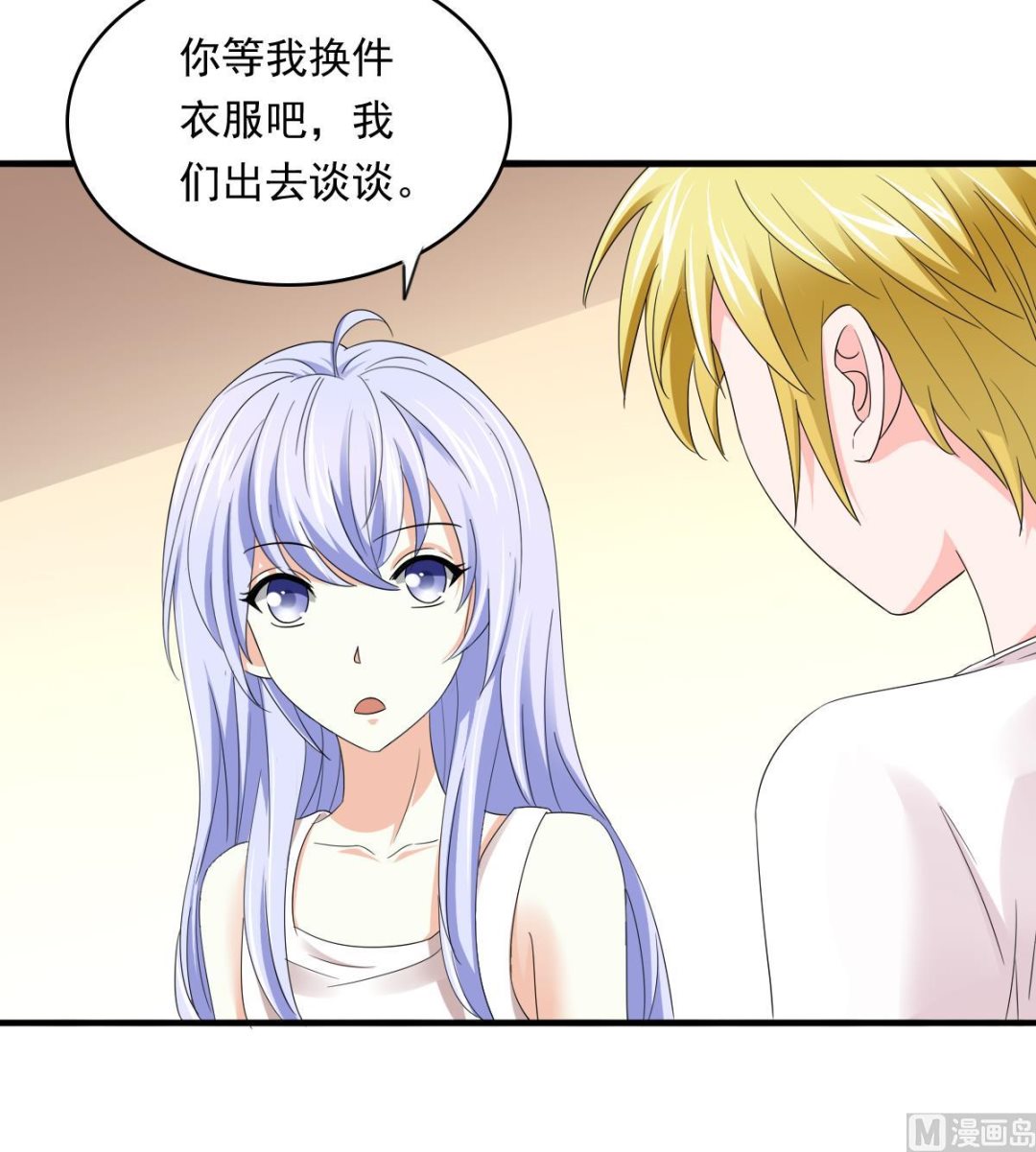 寄养女的复仇韩漫全集-第91话 林乔正的告白无删减无遮挡章节图片 