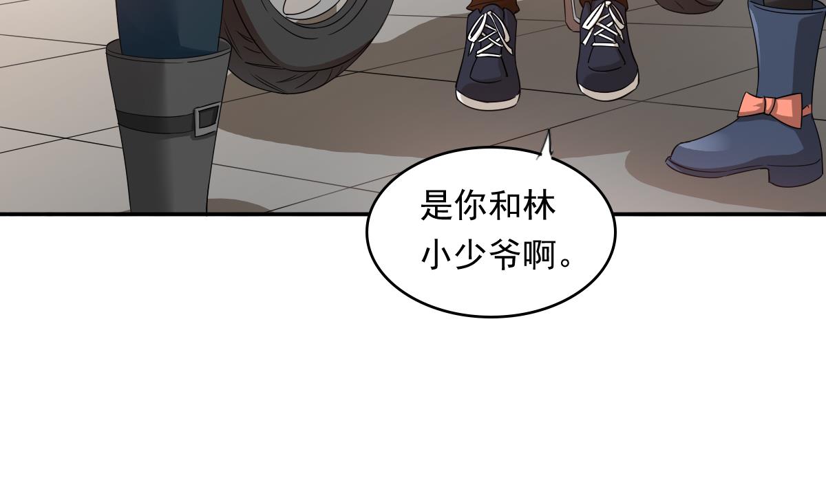 寄养女的复仇韩漫全集-第92话 再遇刘火火无删减无遮挡章节图片 