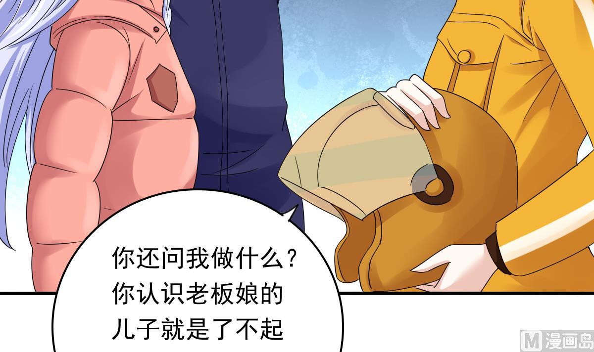 寄养女的复仇韩漫全集-第92话 再遇刘火火无删减无遮挡章节图片 
