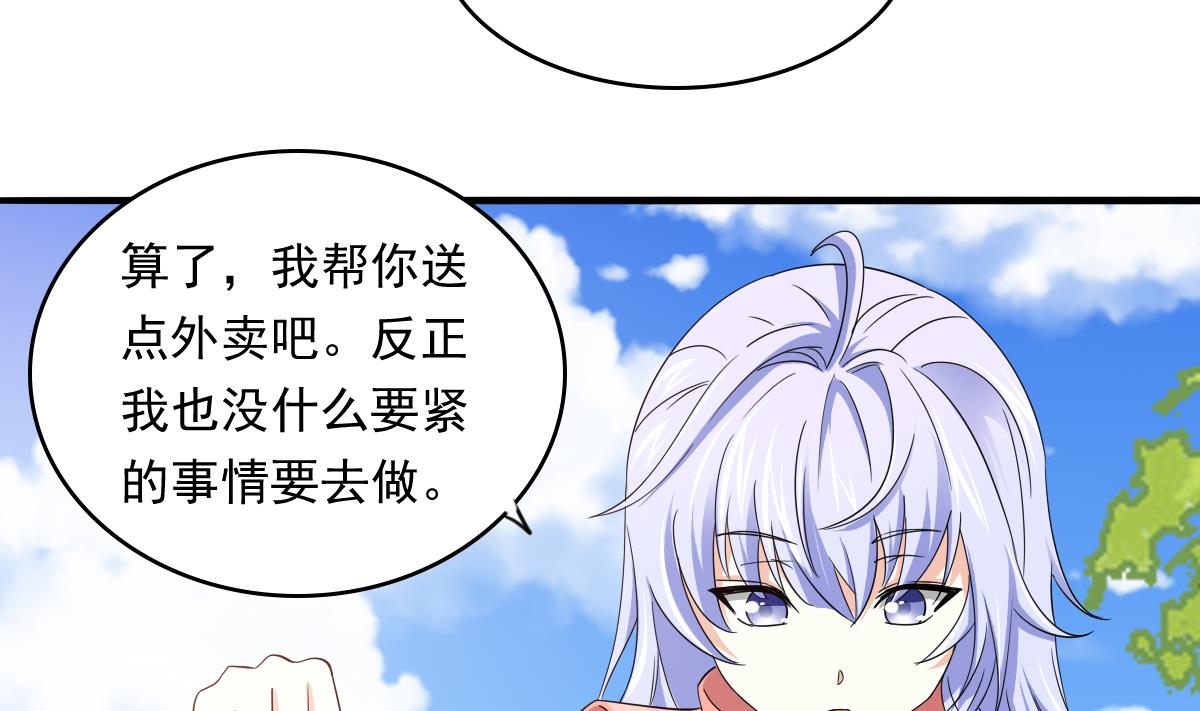 寄养女的复仇韩漫全集-第92话 再遇刘火火无删减无遮挡章节图片 