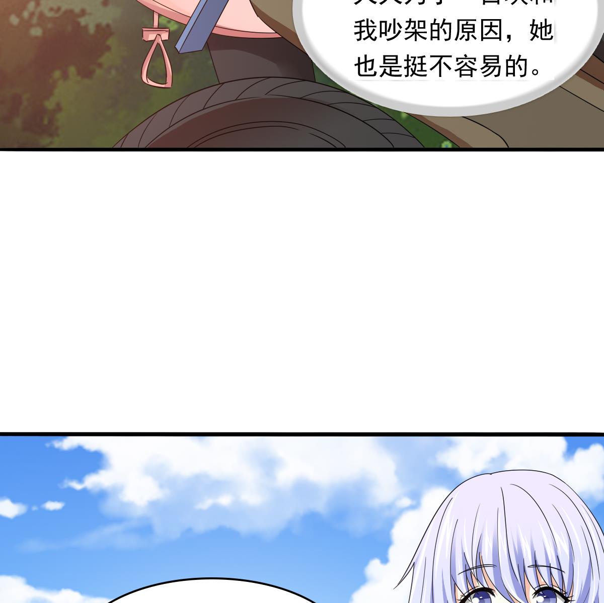 寄养女的复仇韩漫全集-第92话 再遇刘火火无删减无遮挡章节图片 