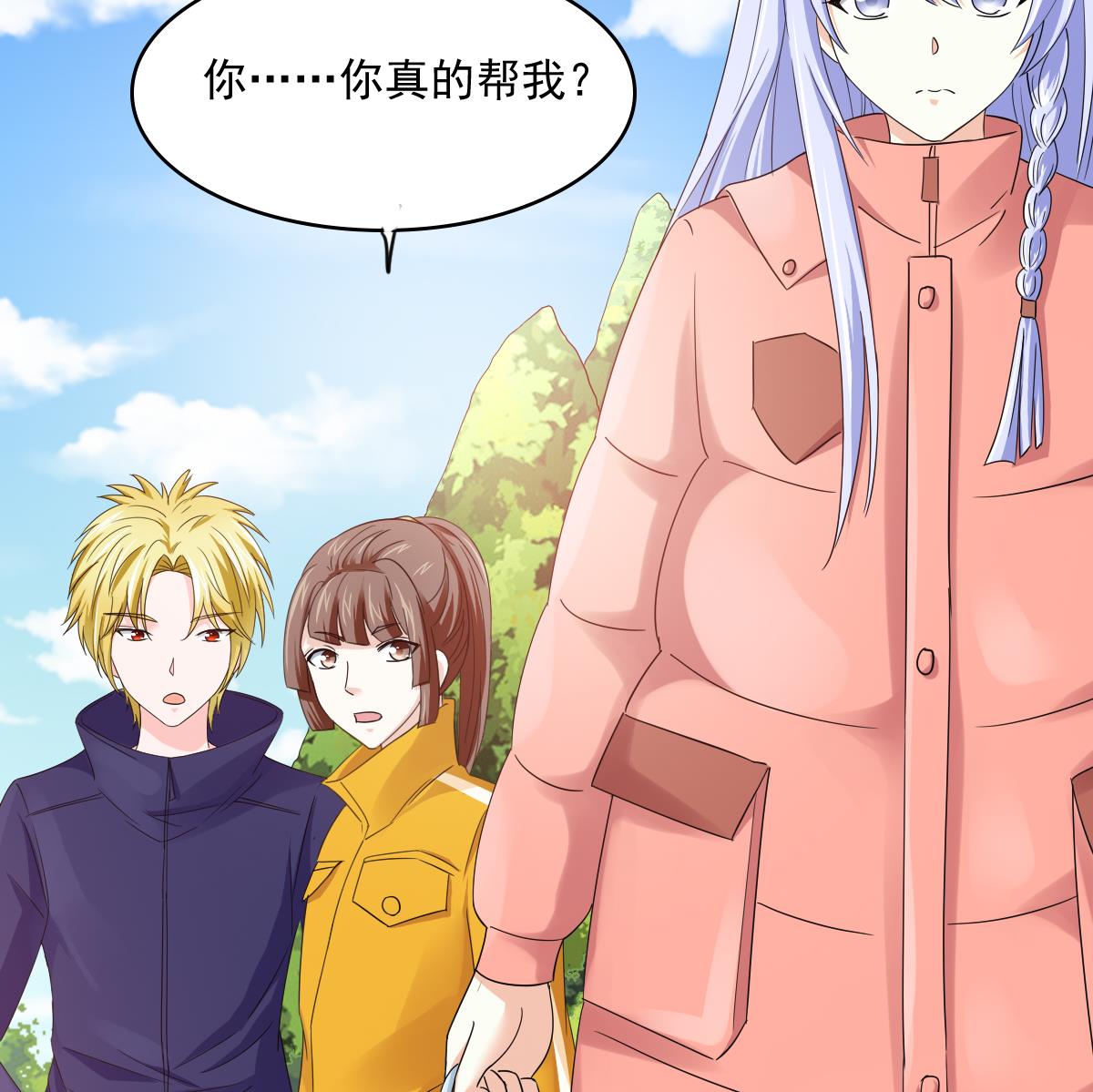 寄养女的复仇韩漫全集-第92话 再遇刘火火无删减无遮挡章节图片 