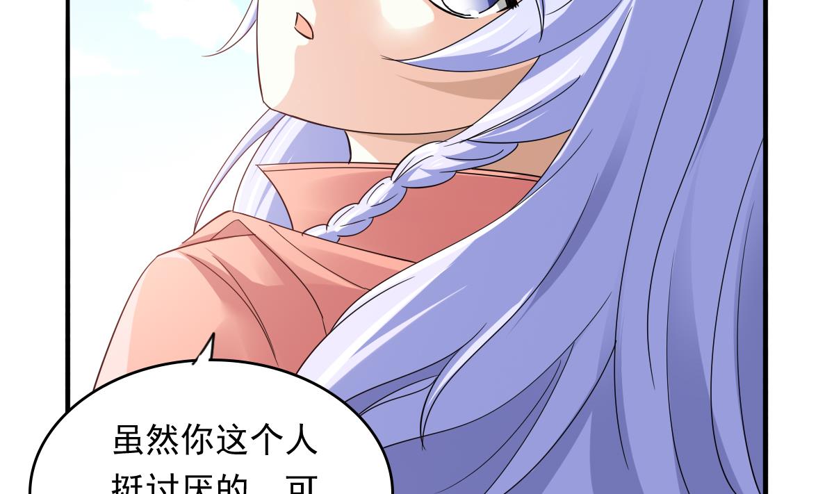 寄养女的复仇韩漫全集-第92话 再遇刘火火无删减无遮挡章节图片 