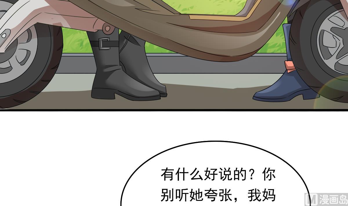 寄养女的复仇韩漫全集-第92话 再遇刘火火无删减无遮挡章节图片 