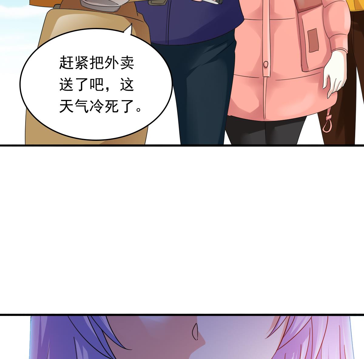 寄养女的复仇韩漫全集-第92话 再遇刘火火无删减无遮挡章节图片 