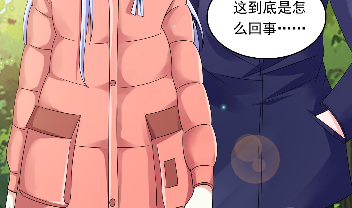 寄养女的复仇韩漫全集-第92话 再遇刘火火无删减无遮挡章节图片 