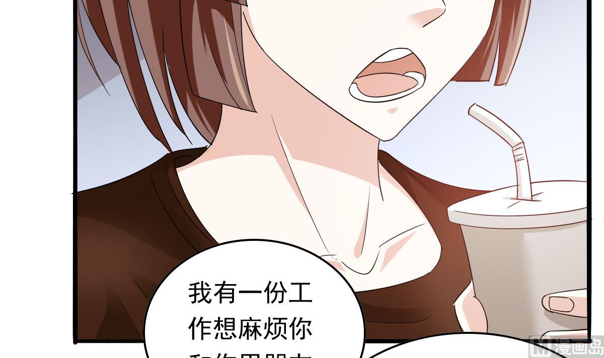 寄养女的复仇韩漫全集-第93话 五年之约无删减无遮挡章节图片 