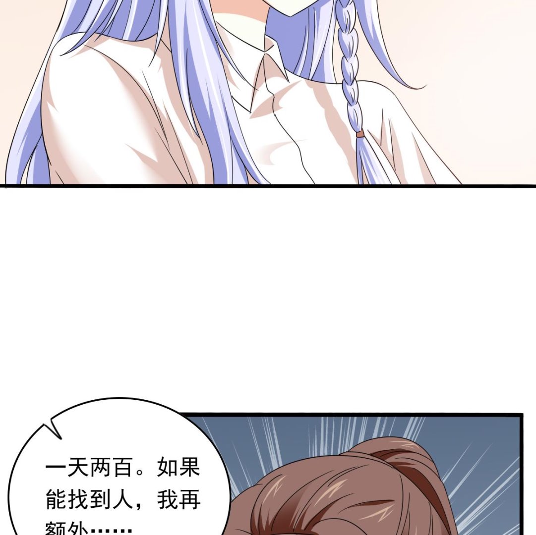 寄养女的复仇韩漫全集-第93话 五年之约无删减无遮挡章节图片 