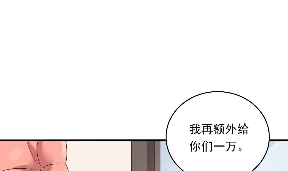 寄养女的复仇韩漫全集-第93话 五年之约无删减无遮挡章节图片 