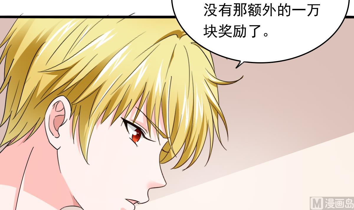 寄养女的复仇韩漫全集-第93话 五年之约无删减无遮挡章节图片 
