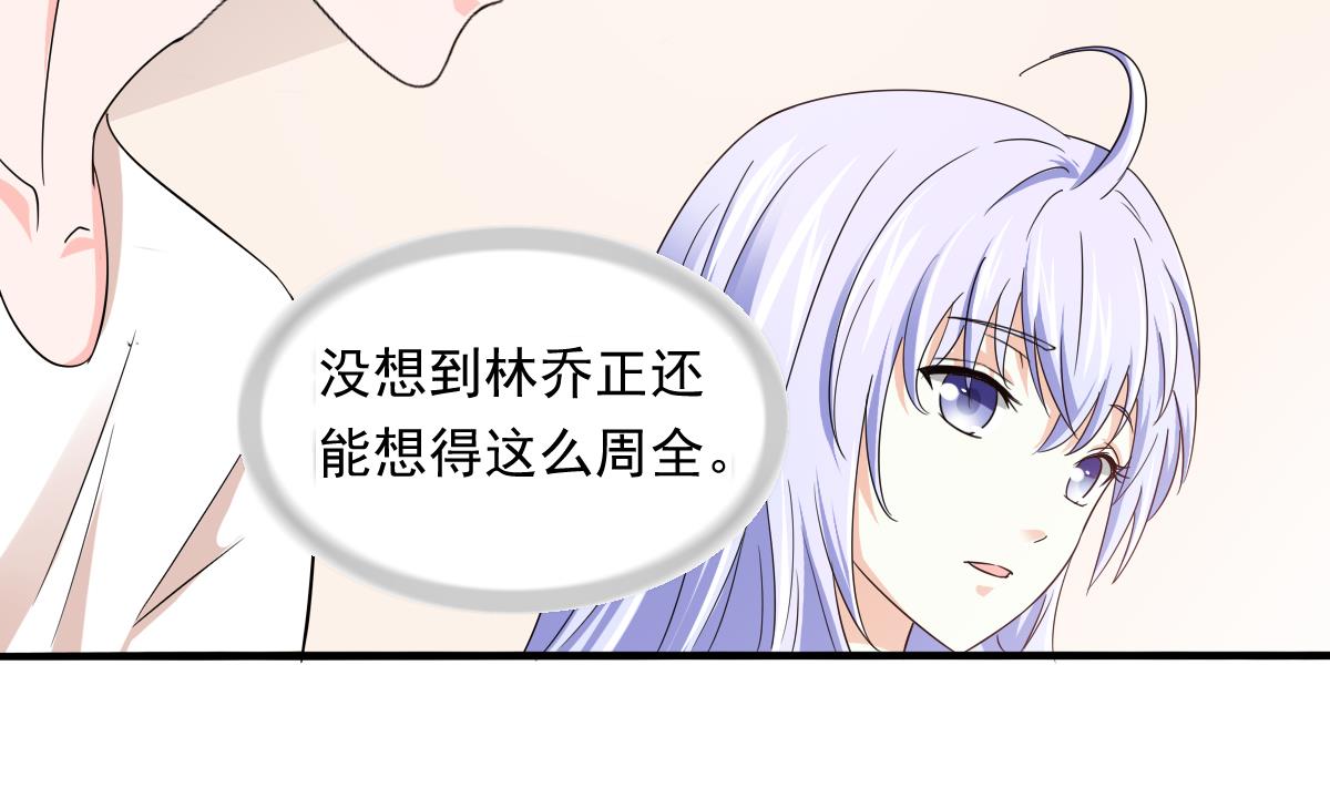 寄养女的复仇韩漫全集-第93话 五年之约无删减无遮挡章节图片 