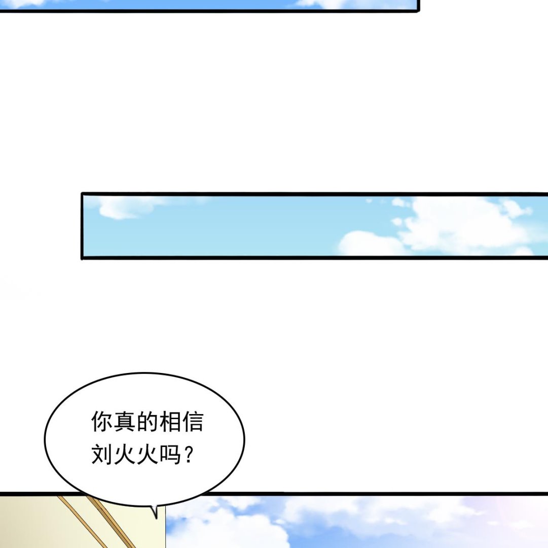 寄养女的复仇韩漫全集-第93话 五年之约无删减无遮挡章节图片 