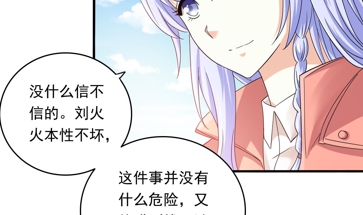 寄养女的复仇韩漫全集-第93话 五年之约无删减无遮挡章节图片 