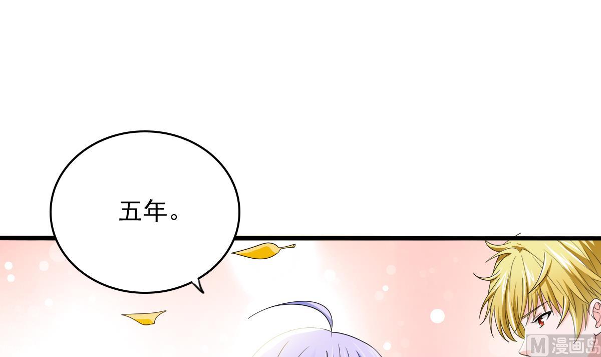 寄养女的复仇韩漫全集-第93话 五年之约无删减无遮挡章节图片 