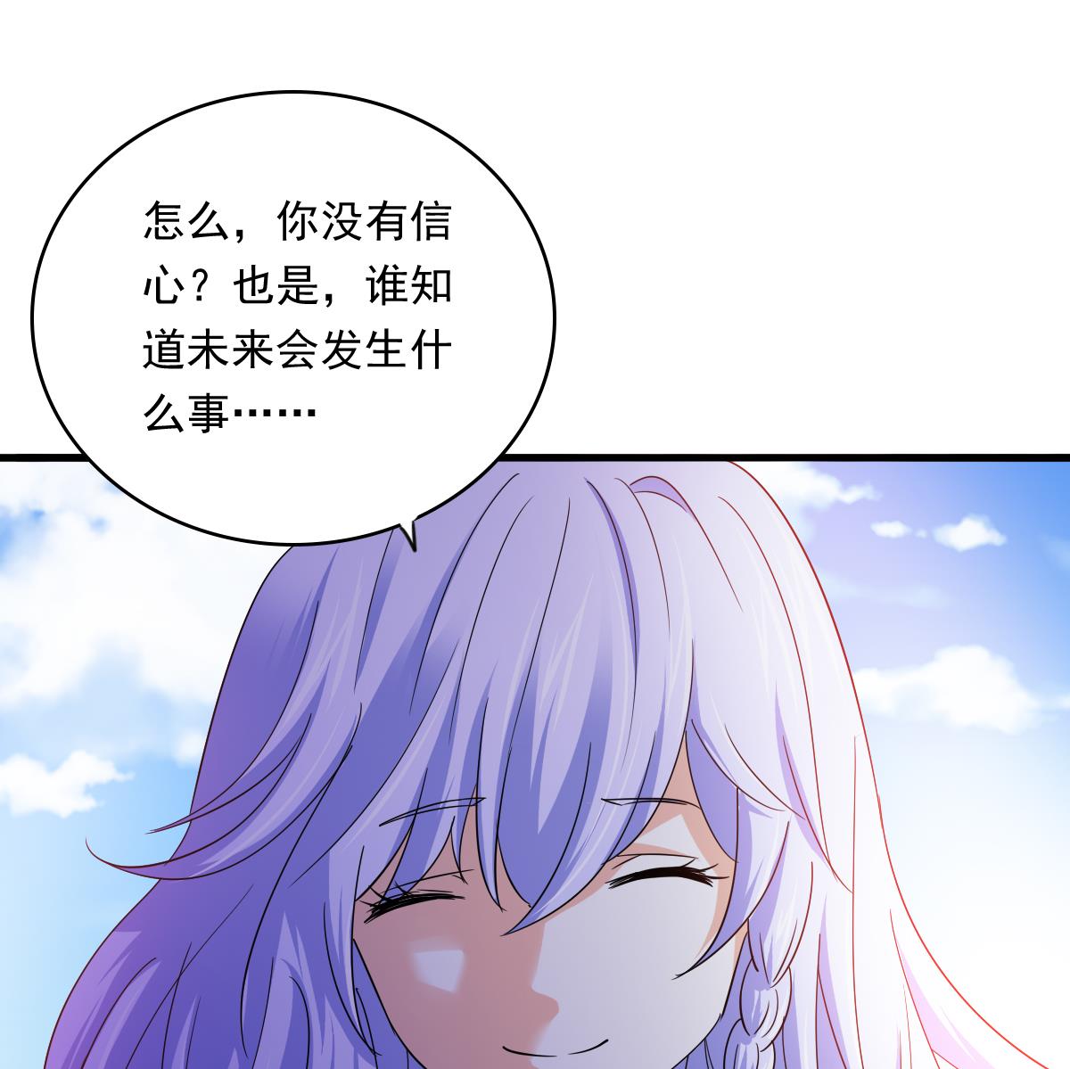 寄养女的复仇韩漫全集-第93话 五年之约无删减无遮挡章节图片 