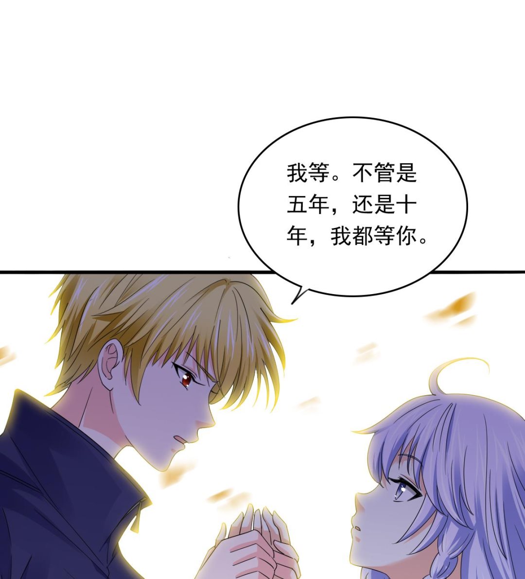 寄养女的复仇韩漫全集-第93话 五年之约无删减无遮挡章节图片 