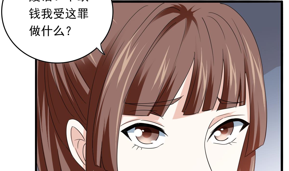 寄养女的复仇韩漫全集-第93话 五年之约无删减无遮挡章节图片 