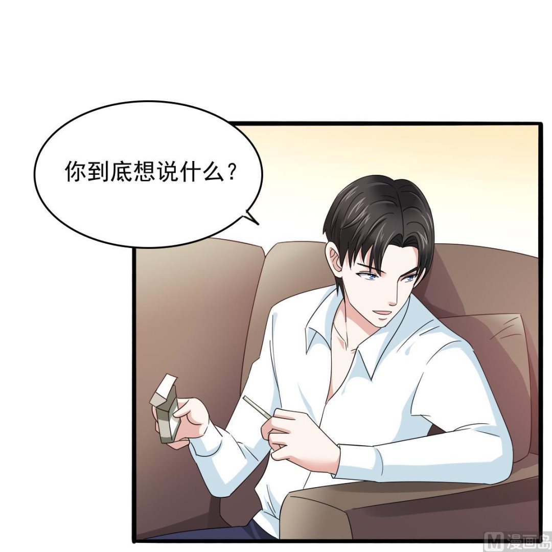 寄养女的复仇韩漫全集-第94话 月月怀孕了无删减无遮挡章节图片 