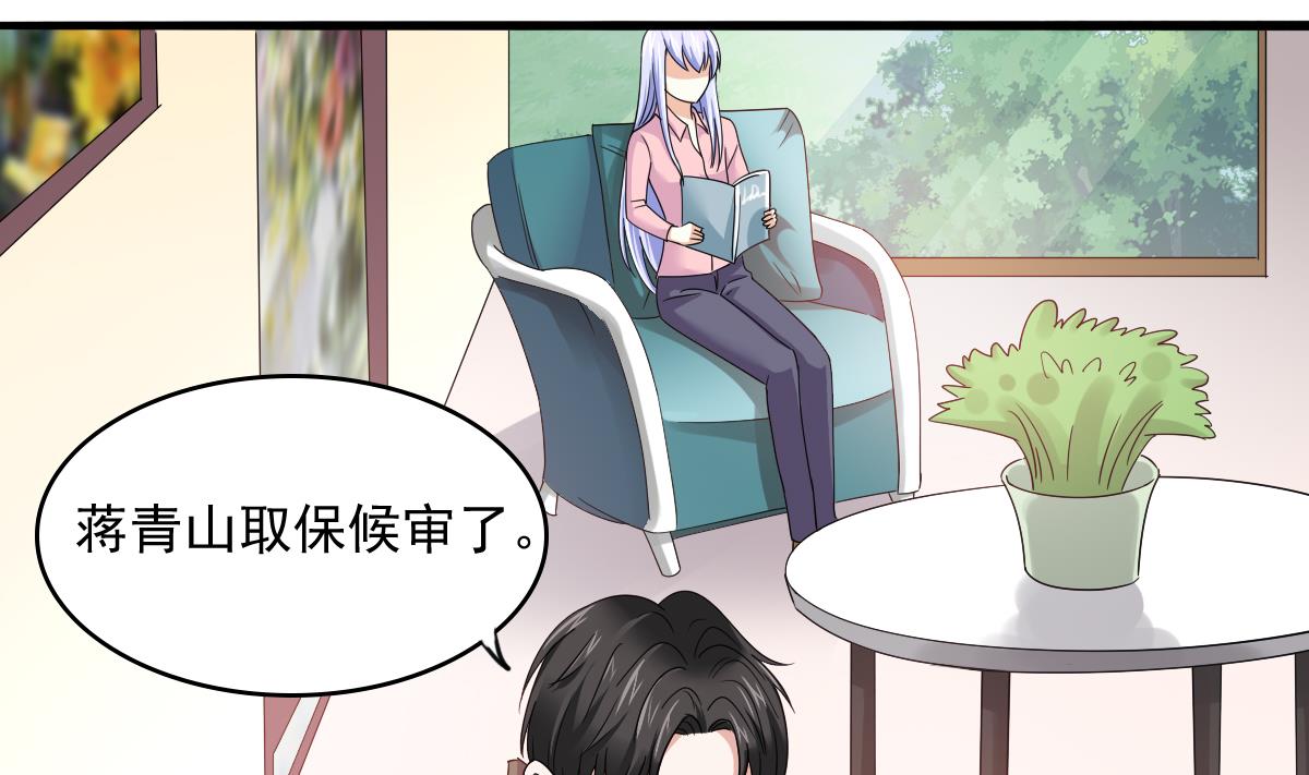 寄养女的复仇韩漫全集-第94话 月月怀孕了无删减无遮挡章节图片 