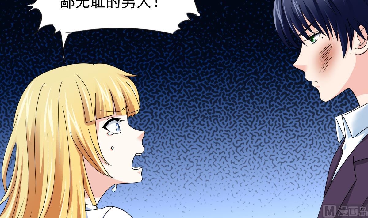 寄养女的复仇韩漫全集-第94话 月月怀孕了无删减无遮挡章节图片 