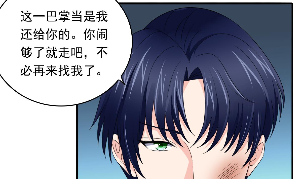 寄养女的复仇韩漫全集-第94话 月月怀孕了无删减无遮挡章节图片 