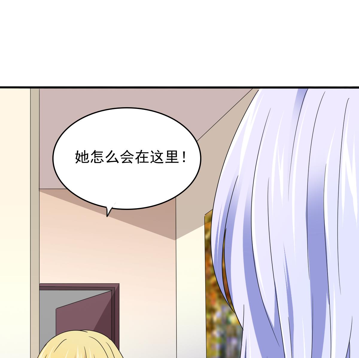 寄养女的复仇韩漫全集-第94话 月月怀孕了无删减无遮挡章节图片 