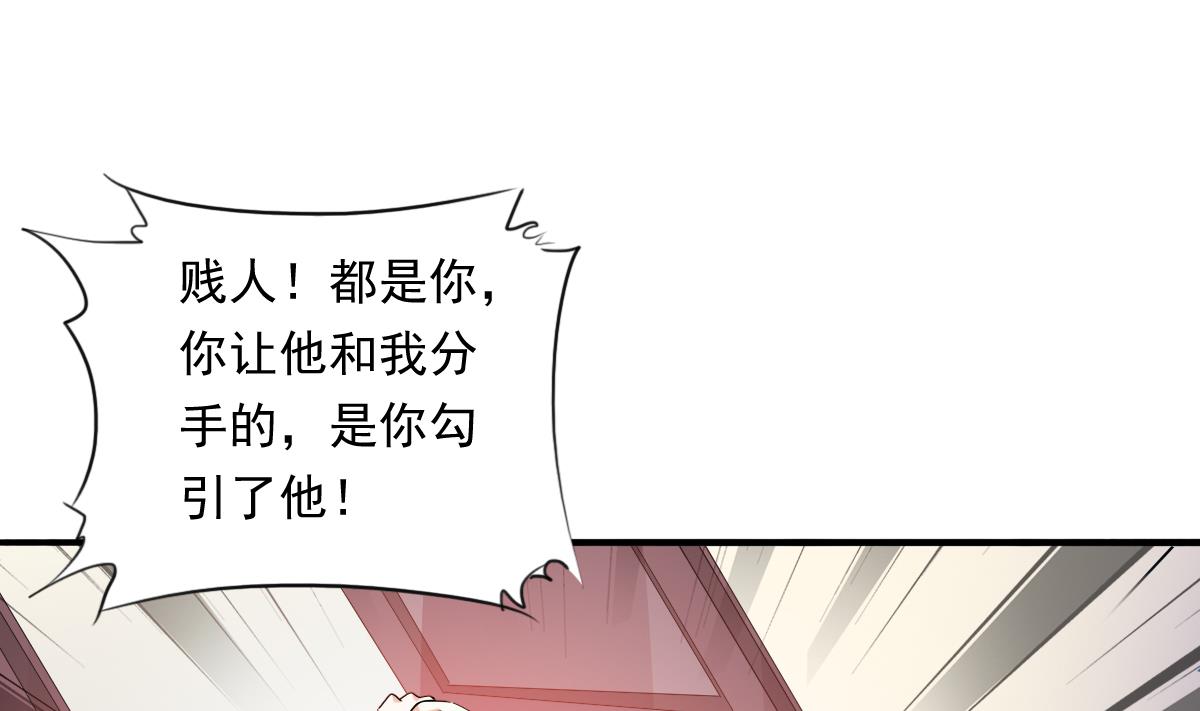 寄养女的复仇韩漫全集-第94话 月月怀孕了无删减无遮挡章节图片 
