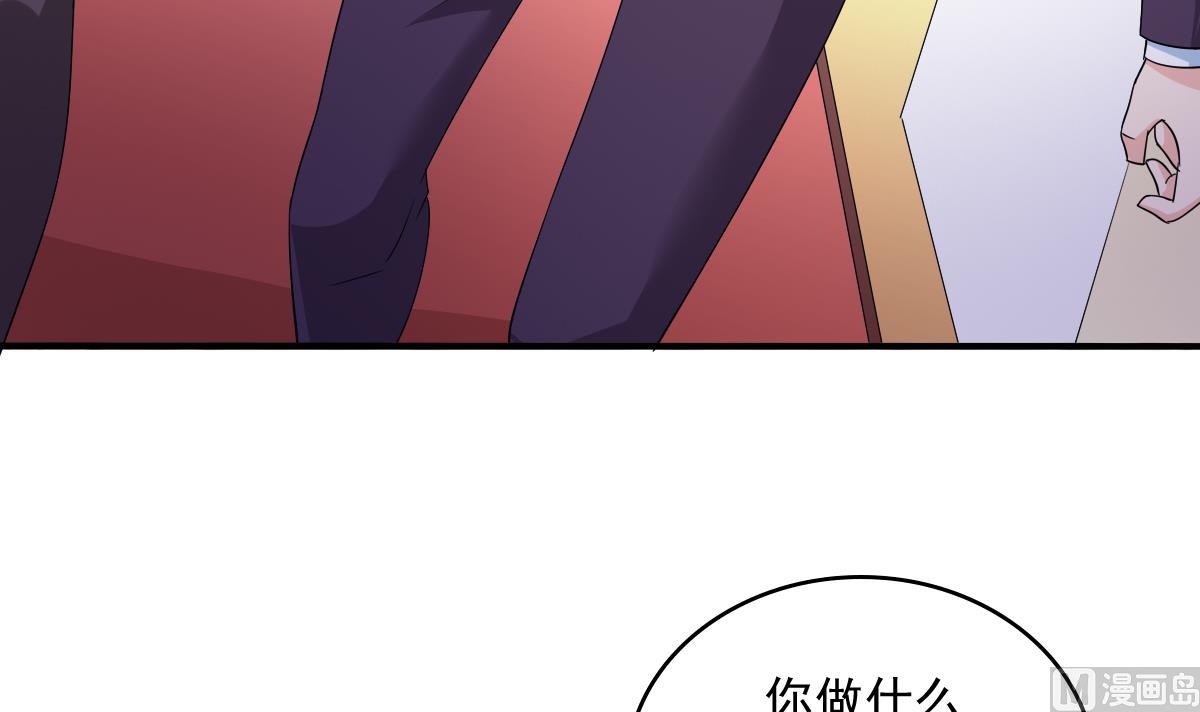 寄养女的复仇韩漫全集-第94话 月月怀孕了无删减无遮挡章节图片 