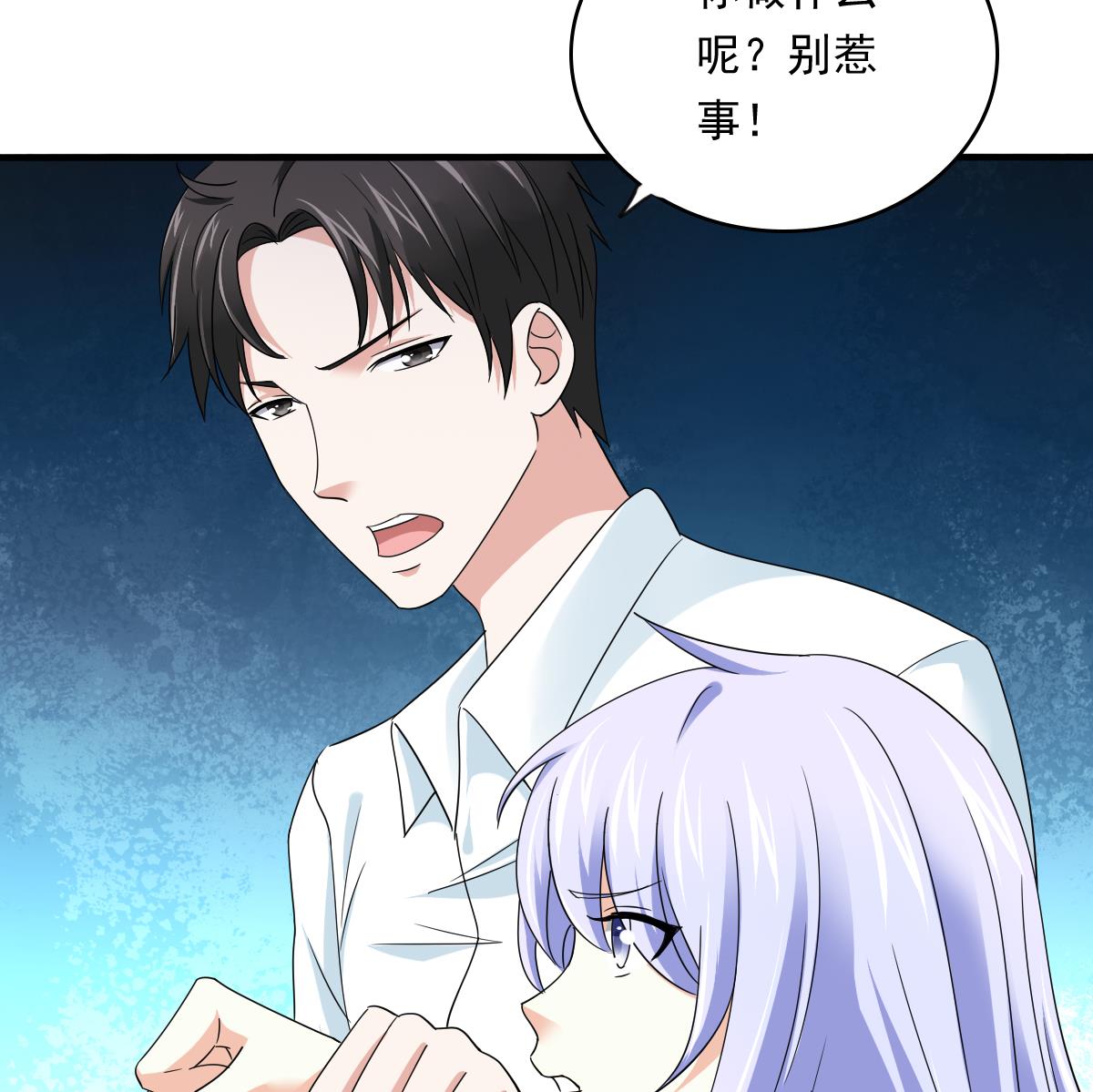 寄养女的复仇韩漫全集-第94话 月月怀孕了无删减无遮挡章节图片 