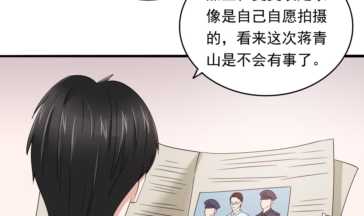 寄养女的复仇韩漫全集-第94话 月月怀孕了无删减无遮挡章节图片 