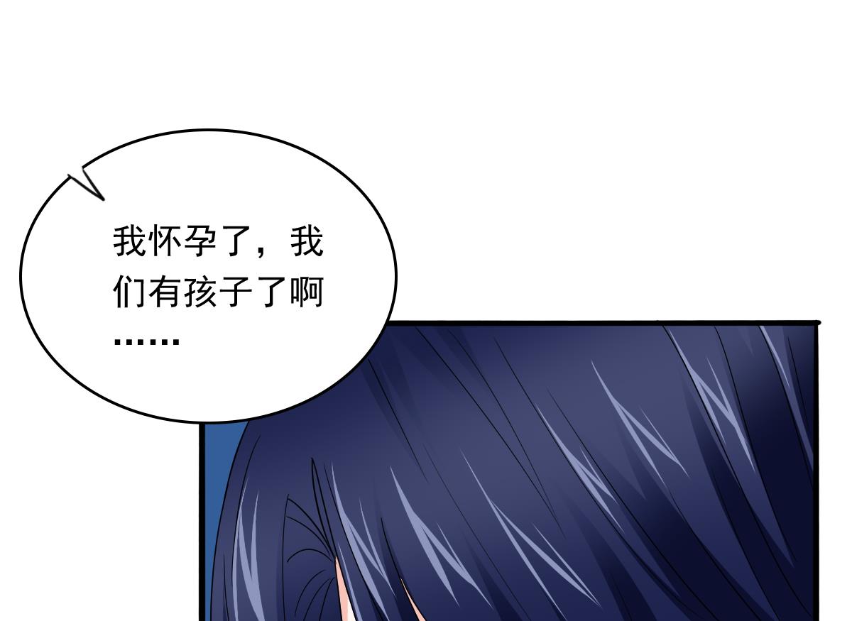 寄养女的复仇韩漫全集-第94话 月月怀孕了无删减无遮挡章节图片 