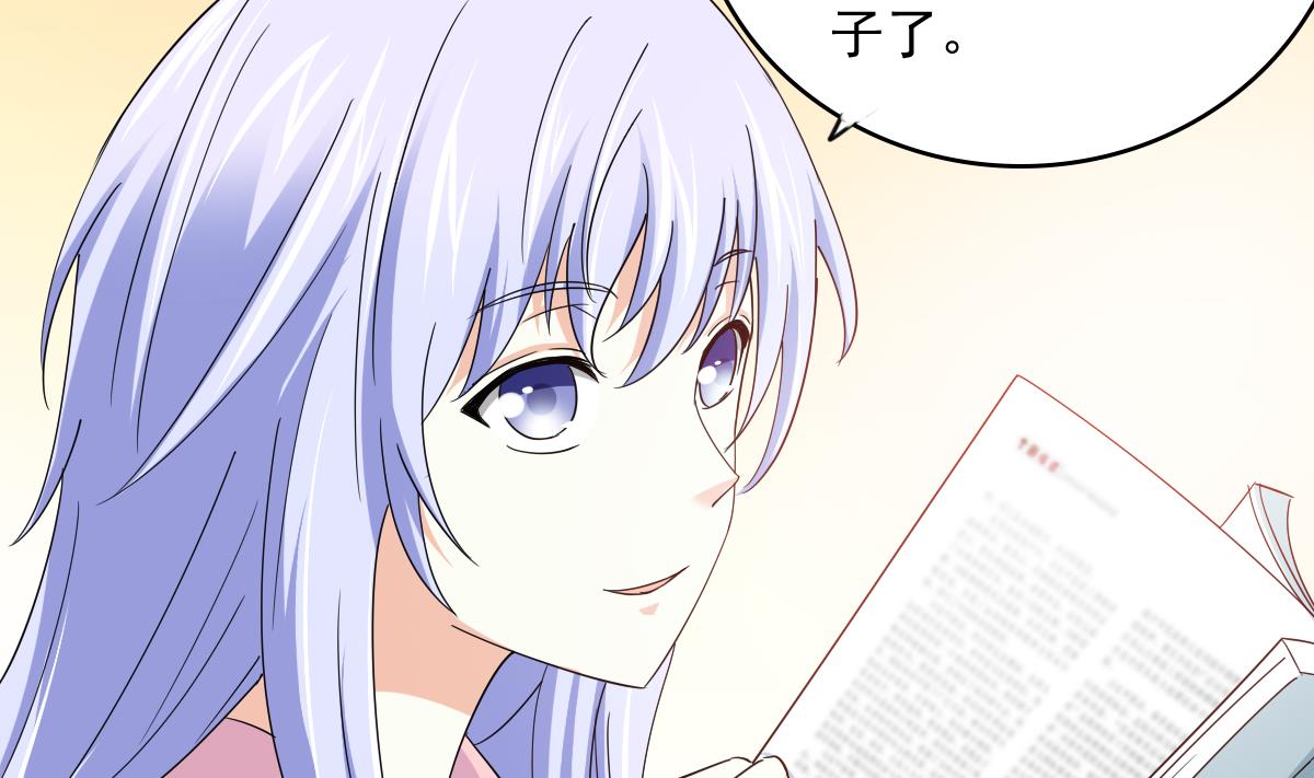寄养女的复仇韩漫全集-第94话 月月怀孕了无删减无遮挡章节图片 