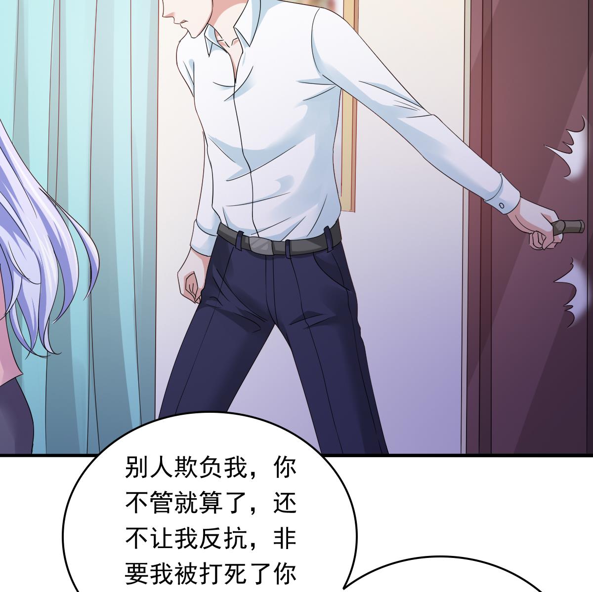 寄养女的复仇韩漫全集-第95话 拿回我的房子无删减无遮挡章节图片 