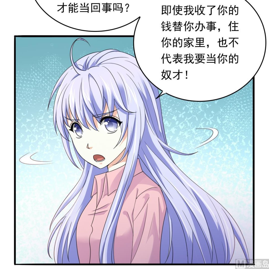 寄养女的复仇韩漫全集-第95话 拿回我的房子无删减无遮挡章节图片 