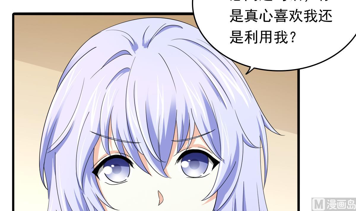 寄养女的复仇韩漫全集-第95话 拿回我的房子无删减无遮挡章节图片 