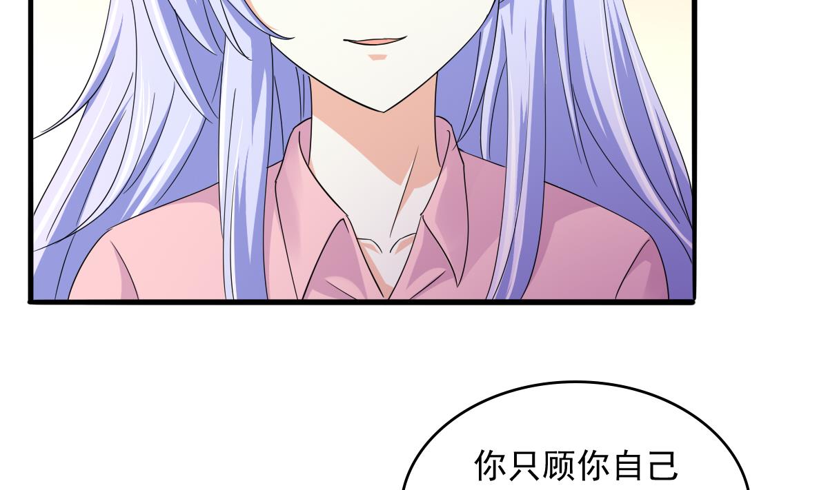寄养女的复仇韩漫全集-第95话 拿回我的房子无删减无遮挡章节图片 