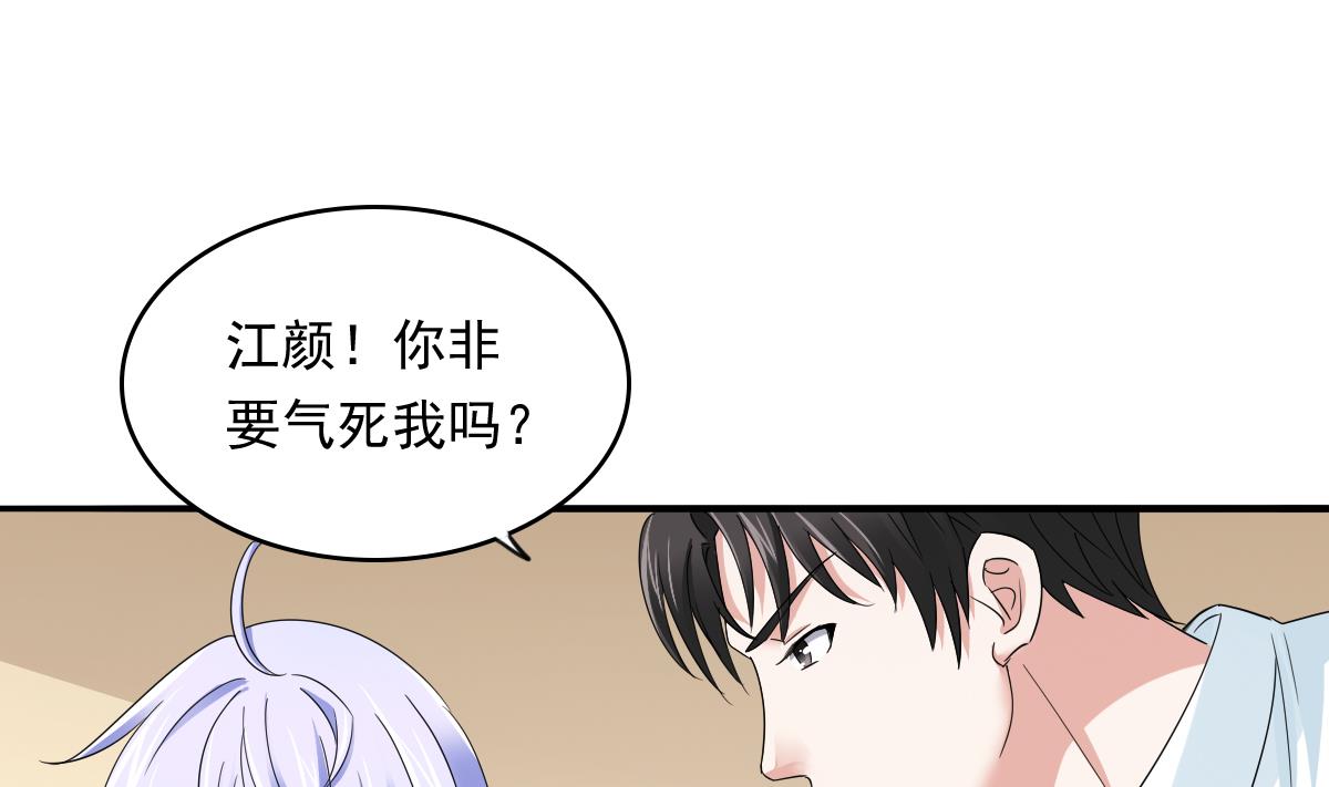 寄养女的复仇韩漫全集-第95话 拿回我的房子无删减无遮挡章节图片 