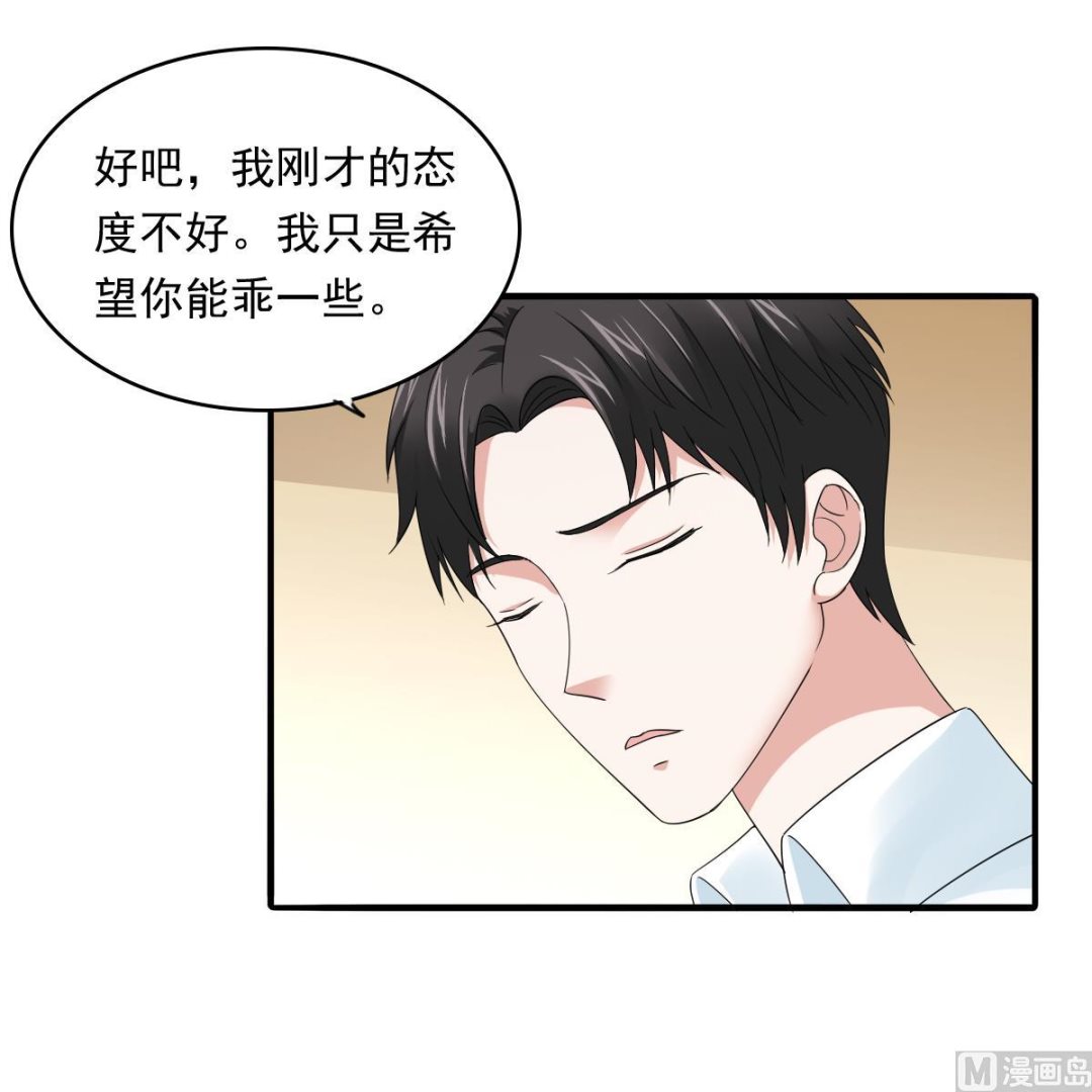 寄养女的复仇韩漫全集-第95话 拿回我的房子无删减无遮挡章节图片 