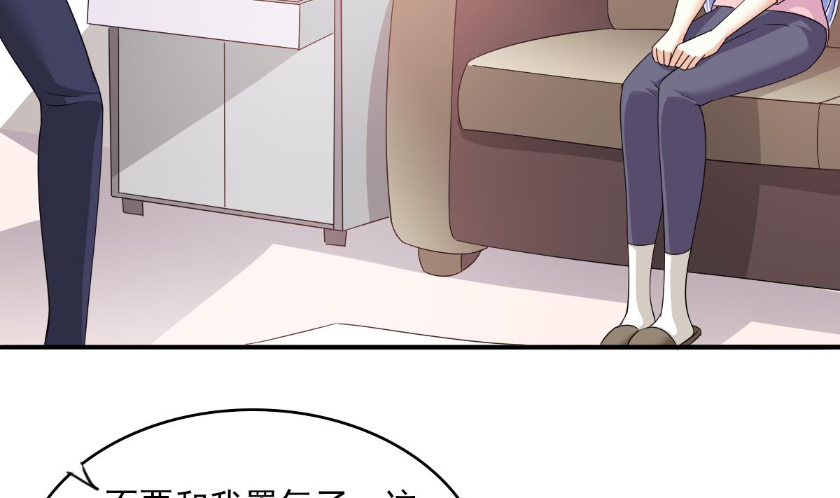 寄养女的复仇韩漫全集-第95话 拿回我的房子无删减无遮挡章节图片 