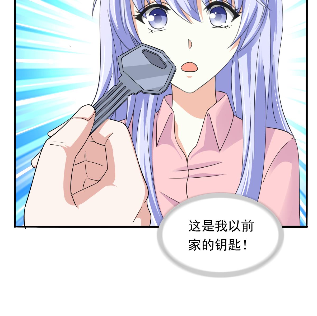寄养女的复仇韩漫全集-第95话 拿回我的房子无删减无遮挡章节图片 