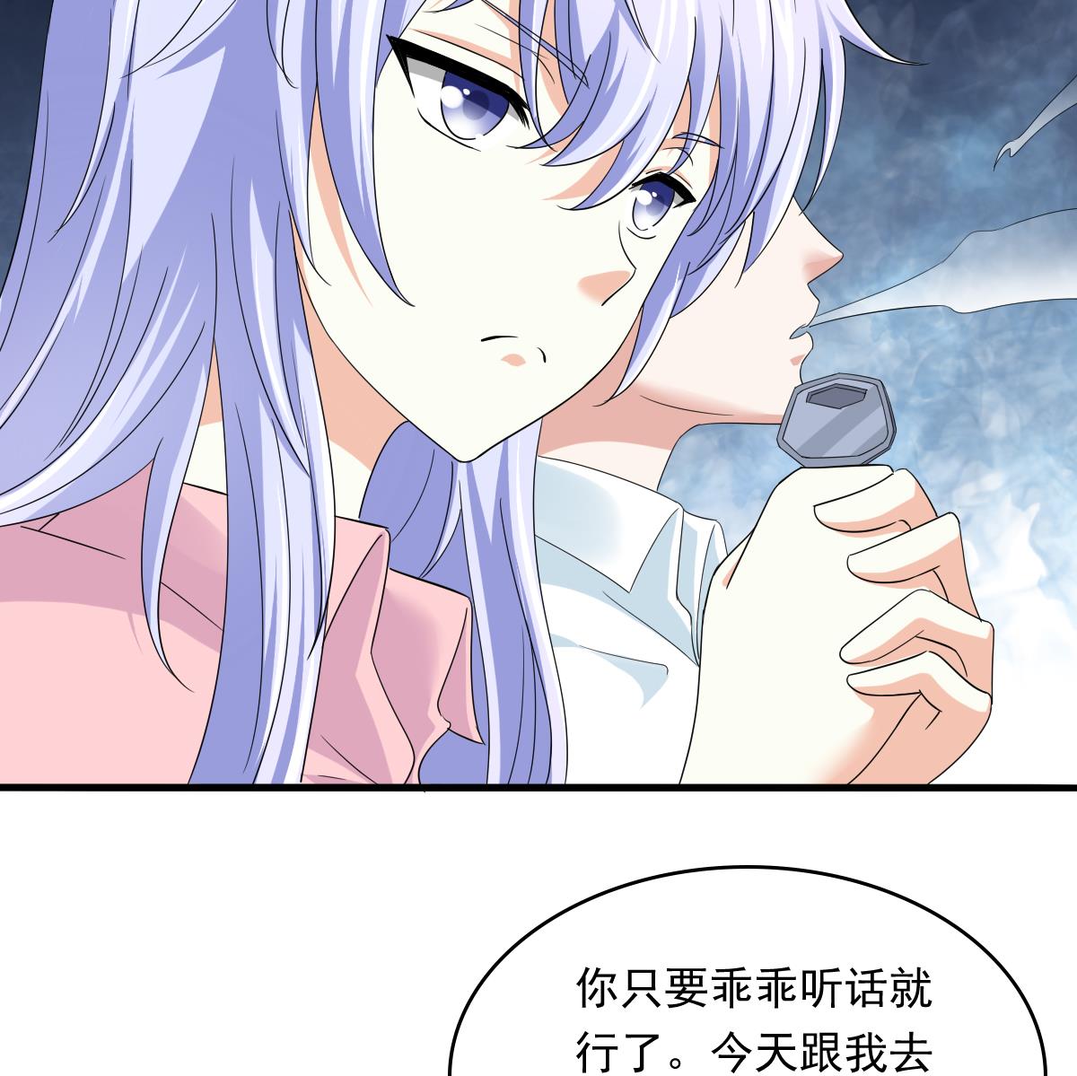 寄养女的复仇韩漫全集-第95话 拿回我的房子无删减无遮挡章节图片 
