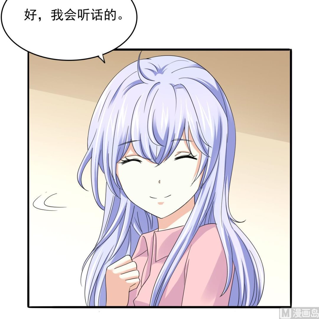寄养女的复仇韩漫全集-第95话 拿回我的房子无删减无遮挡章节图片 