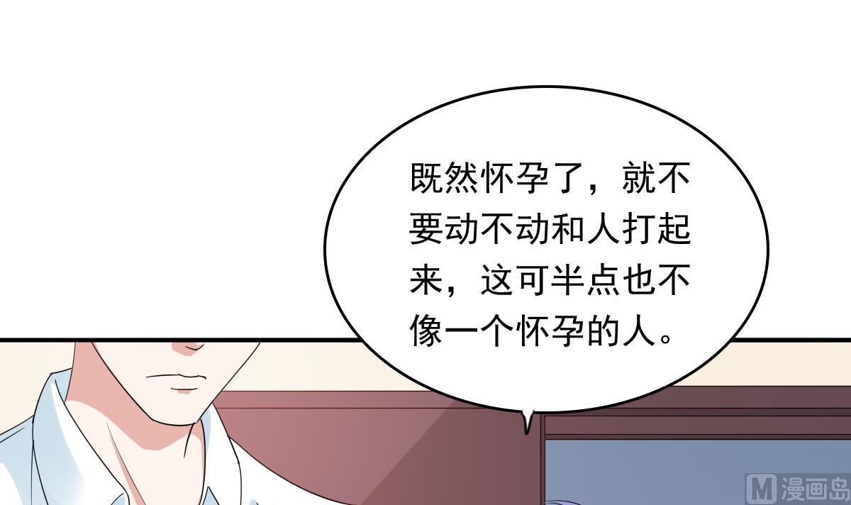 寄养女的复仇韩漫全集-第95话 拿回我的房子无删减无遮挡章节图片 