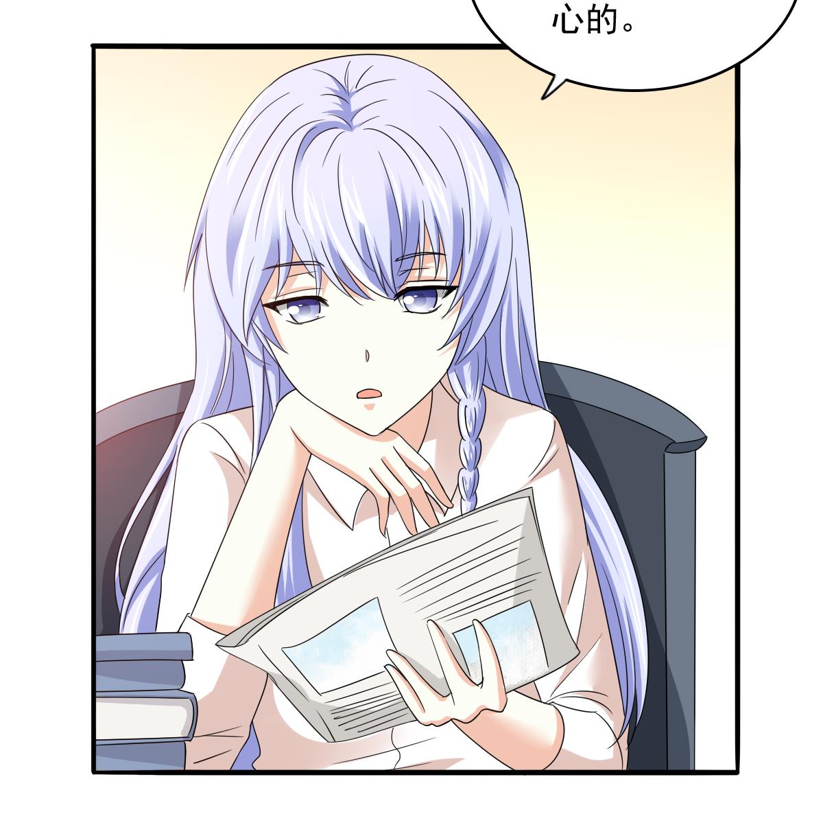 寄养女的复仇韩漫全集-第96话 找到妈妈了无删减无遮挡章节图片 