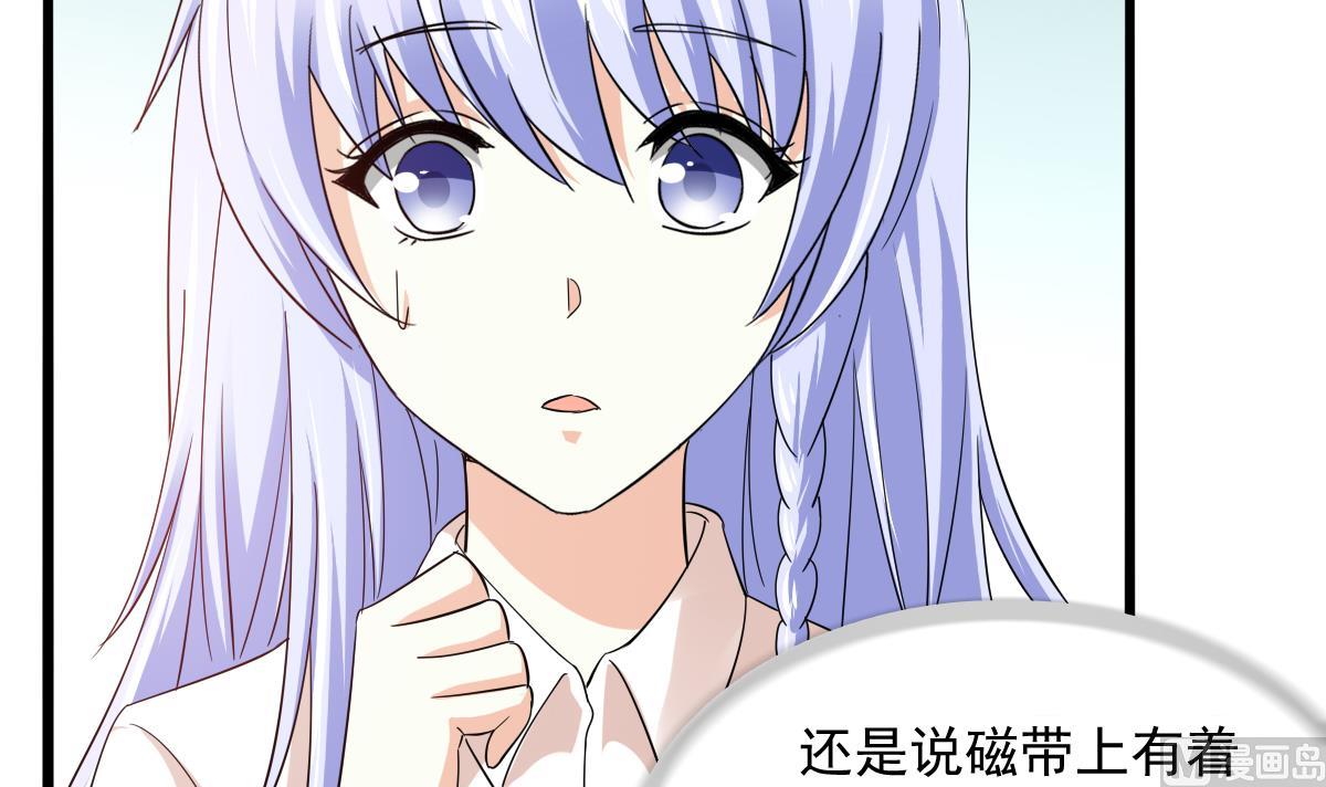寄养女的复仇韩漫全集-第96话 找到妈妈了无删减无遮挡章节图片 