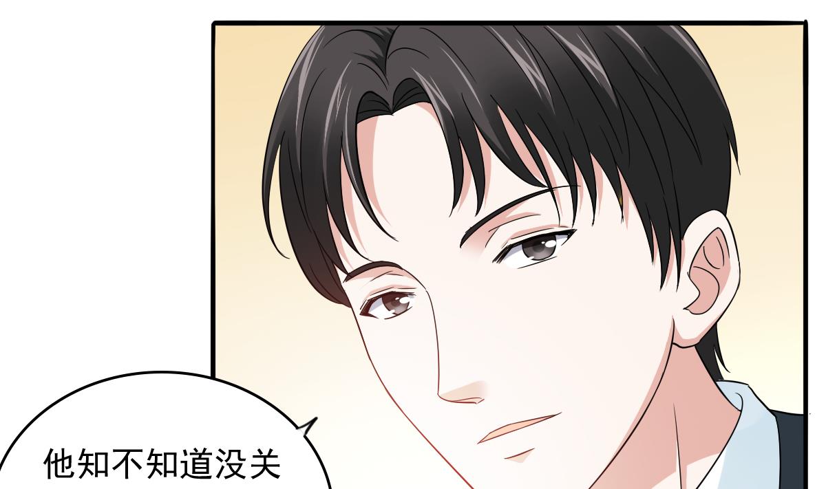 寄养女的复仇韩漫全集-第96话 找到妈妈了无删减无遮挡章节图片 