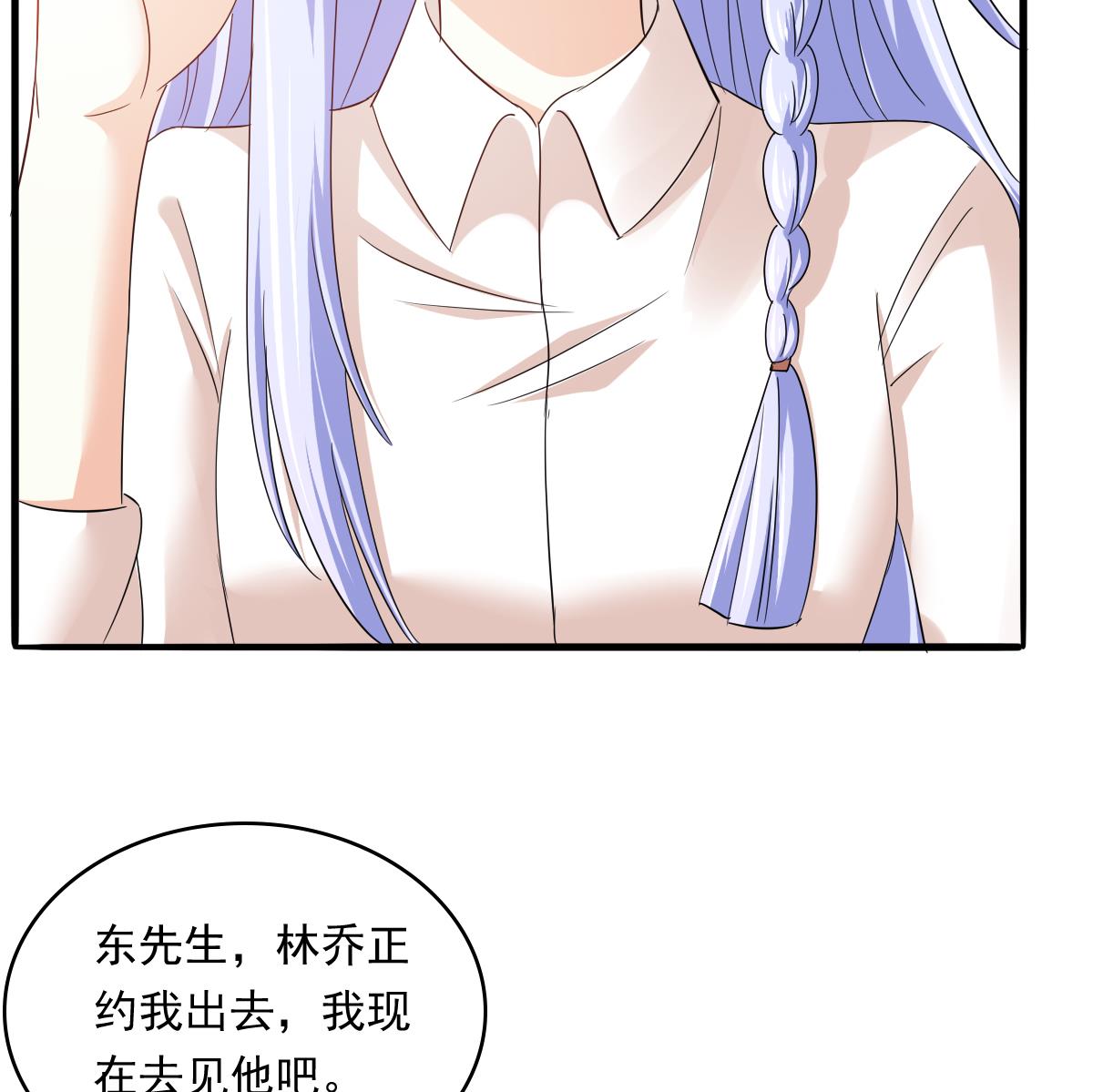 寄养女的复仇韩漫全集-第96话 找到妈妈了无删减无遮挡章节图片 