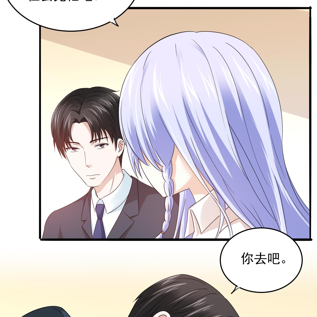 寄养女的复仇韩漫全集-第96话 找到妈妈了无删减无遮挡章节图片 