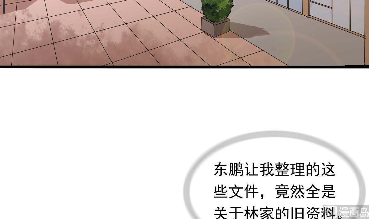 寄养女的复仇韩漫全集-第96话 找到妈妈了无删减无遮挡章节图片 